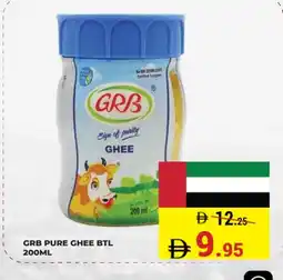 Kerala Hypermarket GRB Ghee offer