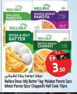 Safari Hypermarket NELLARA Idly / Dosa Batter offer