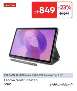 Carrefour Lenovo tablet ideatab offer