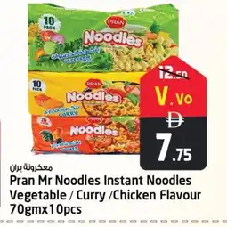 Safari Hypermarket PRAN Noodles offer