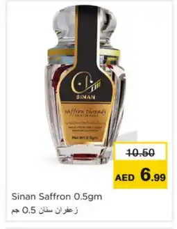 Nesto SINAN Spices / Masala offer