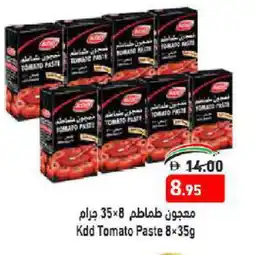Aswaq Ramez KDD Tomato Paste offer