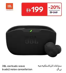 Carrefour Jbl earbuds wave buds2 noise cancellation offer