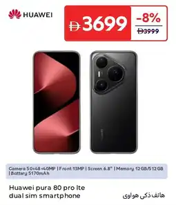 Carrefour Huawei pura 80 pro ite dual sim smartphone offer
