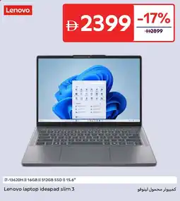 Carrefour Lenovo laptop ideapad slim 3 offer