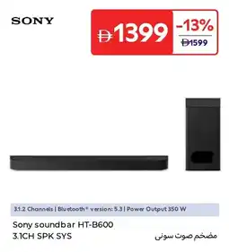 Carrefour Sony soundbar ht-b600 3.1ch spk sys offer