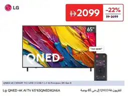 Carrefour Lg qned 4k ai tv 65 65qned82a6a offer
