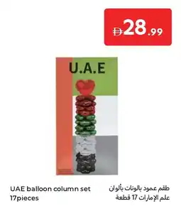 Carrefour Uae balloon column set offer