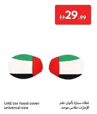 Carrefour Uae car hood cover universal size offer