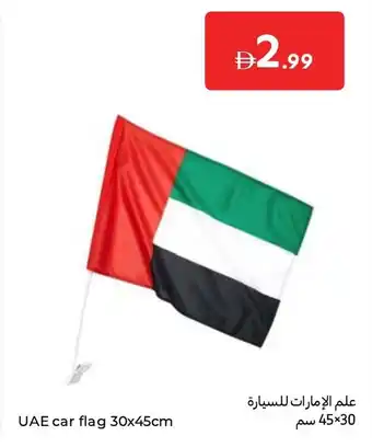 Carrefour Uae car flag offer