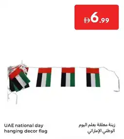 Carrefour Uae national day hanging decor flag offer