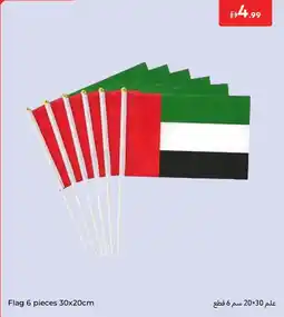 Carrefour Flag 6 pieces offer