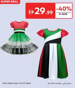 Carrefour Girl's dress size 4 to 14 years offer