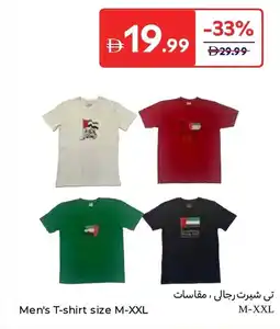 Carrefour Men's t-shirt size m-xxl offer