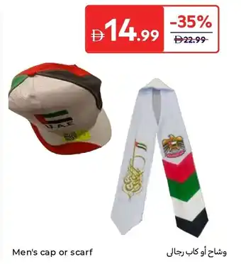 Carrefour Men's cap or scarf offer