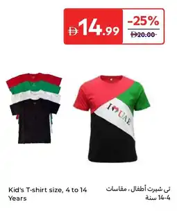Carrefour Kid's t-shirt size 4 to 14 years offer