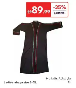 Carrefour Ladie's abaya size s-xl offer