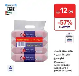 Carrefour Carrefour scented baby wipes 56's 4 pieces assorted offer