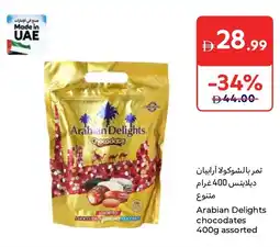 Carrefour Arabian delights chocodates offer