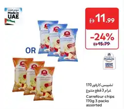 Carrefour Carrefour chips offer
