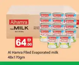 Gulf Hypermarket AL HAMRA Evaporated Milk offer