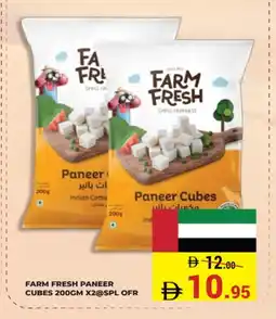 Kerala Hypermarket FARM FRESH Paneer offer