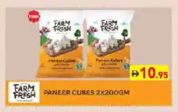 Aswaq Ramez FARM FRESH Paneer offer