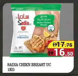 Kerala Hypermarket SADIA Chicken Breast offer
