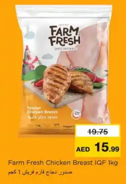 Nesto FARM FRESH Chicken Breast offer