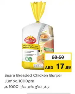Nesto SEARA Chicken Burger offer