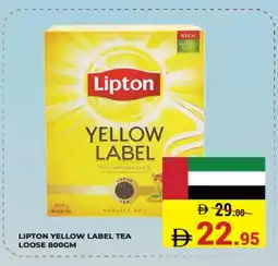Kerala Hypermarket Lipton Tea Powder offer