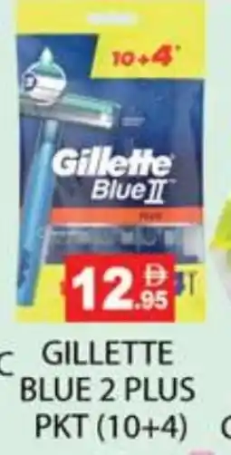 Zain Hypermarket GILLETTE Razor offer