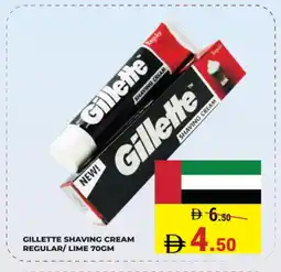 Kerala Hypermarket GILLETTE After Shave / Shaving Form offer