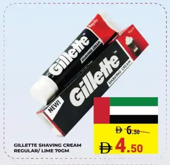 Kerala Hypermarket GILLETTE After Shave / Shaving Form offer
