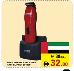 Kerala Hypermarket SANFORD Remover / Trimmer / Shaver offer
