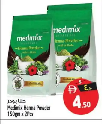 Safari Hypermarket MEDIMIX Hair Colour offer