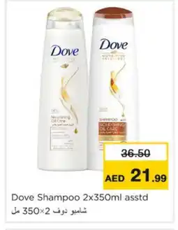 Nesto DOVE Shampoo / Conditioner offer