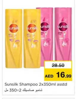 Nesto SUNSILK Shampoo / Conditioner offer