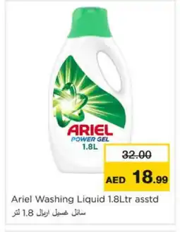 Nesto ARIEL Detergent offer