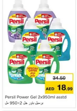Nesto PERSIL Detergent offer