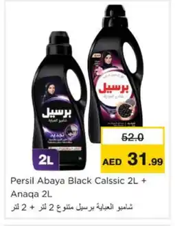 Nesto PERSIL Detergent offer