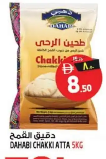 Safari Hypermarket DAHABI Atta offer