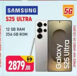 Shaklan SAMSUNG S25 offer