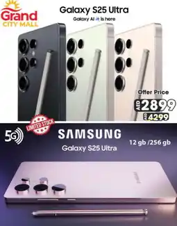 Grand Hyper Market SAMSUNG S25 offer