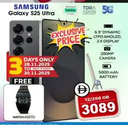 Safari Hypermarket SAMSUNG S25 offer