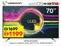 Nesto VIDEOCON Smart TV offer