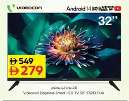 Nesto VIDEOCON Smart TV offer