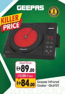 Shaklan GEEPAS Infrared Cooker offer