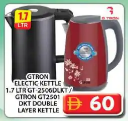 Grand Hyper Market GTRON Kettle offer