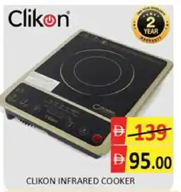 Mango Hypermarket LLC CLIKON Infrared Cooker offer